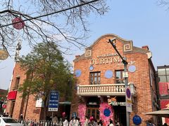 -天津五大道文化旅游区