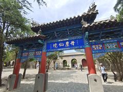 -蓬莱阁景区