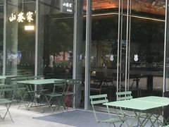 -山葵家居酒屋(天目里店)