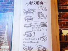 -熊叔熊婶面包房(团结湖店)