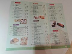菜单-陶然轩(沙面店)