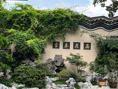 -富春茶社(国庆路店)