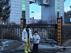 -图们国门景区