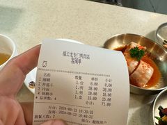 -福云龙(黄河南大街店)