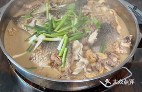 Fish and Chicken Stew