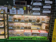-勿理堂(中大店)