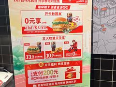 -肯德基(凤凰海店)