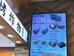 -牛気·越光米牛肉饭(水游城店)
