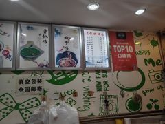 -荥经棒棒鸡(钢管厂五区店)
