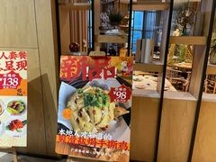 -虾饺妹·酒家(海珠广场店)