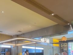 -蔡澜点心·粤菜(花城汇南区店)