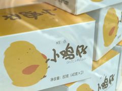 -好利来(桃源店)
