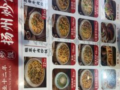 -扬二春炒饭(国庆路总店)