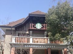 -星巴克臻选(思南公馆店)