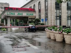 -龙景軒大酒店(共康店)
