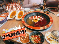 -蜀都冒菜·酱蟹生腌