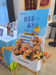 -四川娇点医学美容医院