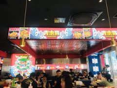 门面-青木岚小海鲜•小龙虾(友谊店)