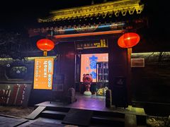 门面-有喜胶东小馆(太申祥和店)