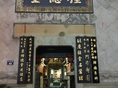 -南宋御街