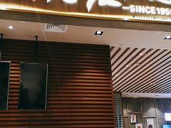 门面-食代馆(深业上城店)