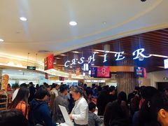 店内环境-金鹰超市(国际购物中心新街口店)