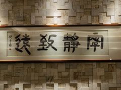 -玖味(老工人西路店)
