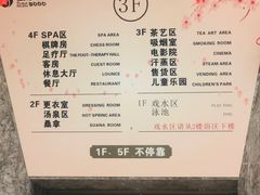 -极乐汇汗蒸会馆(杭州店)