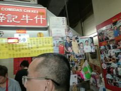 -梓记牛什(總店)