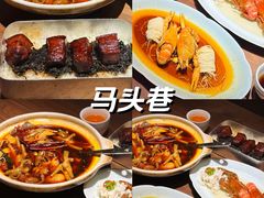 -马头巷·食景园(苏州总店)