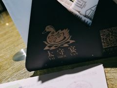 -太守宴·蘭院(天塔店)