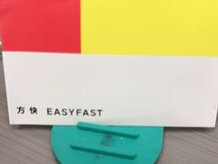 -方快-照相馆(青浦宝龙店)