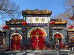 -哈尔滨极乐寺