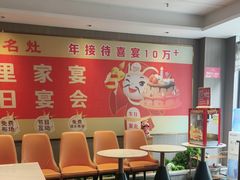 -松沪名灶·豆浆鱼头·新上海菜(江川路交大店)