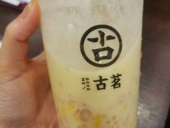 杨枝甘露-古茗(西湖小和山店)