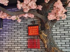 -蜀城老妈火锅(红旗街店)