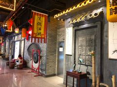 -时尚MEGO商业广场(华新地铁店)