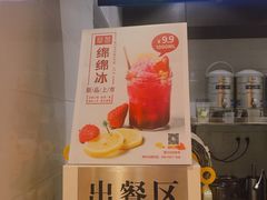 -烧柠·柠檬茶(大融城店)