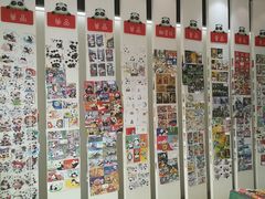 -熊猫邮局(少城店)