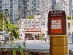 炭烧瓦煲咖啡-世记咖啡(氹仔外卖店)
