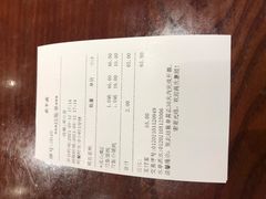 -老半斋(福州路店)
