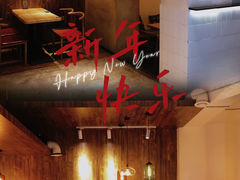 -壹酒贰肉1926·深夜食堂(九纬路店)