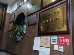 -力力豆花庄(广渠门店)