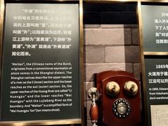 -上海市外滩历史纪念馆