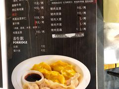 -金谷园饺子·烧烤·家宴(人大总店)