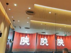 -大师兄·西北小馆(北站缤果空间店)