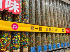 -m豆巧克力世界(上海世茂广场店)