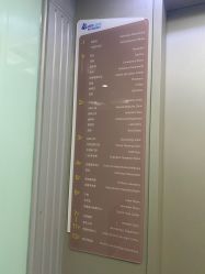 -北京美中宜和北三环妇儿医院