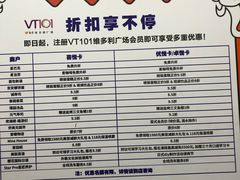 -VT101维多利广场