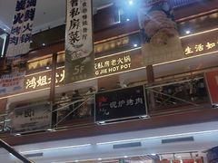 -浦东食品城(华诚大厦店)